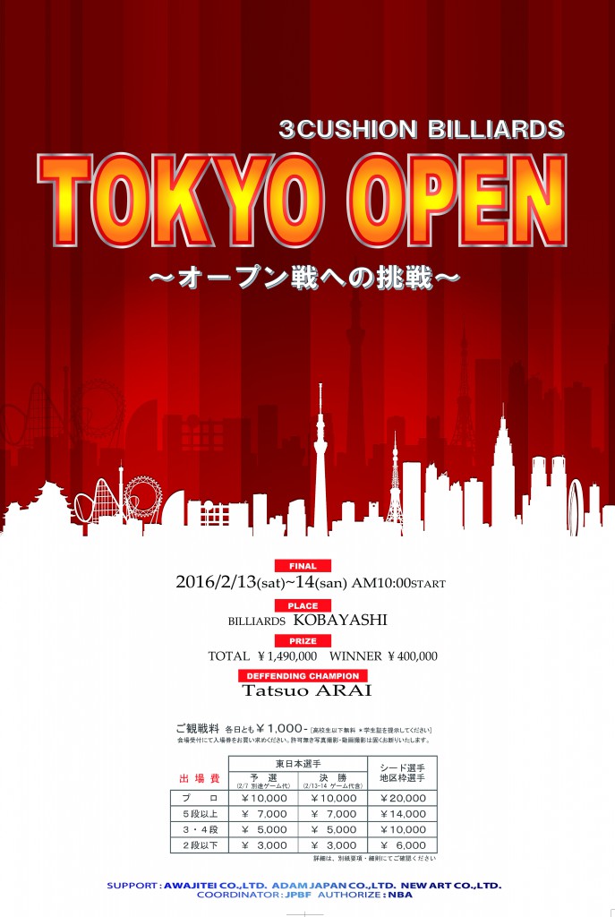 2016 TOKYO OPEN